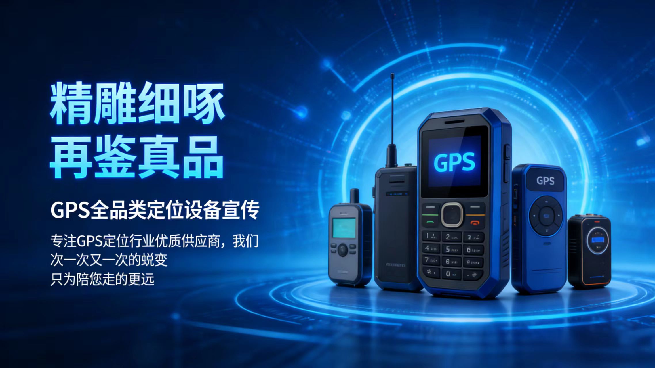 系统应用及效益