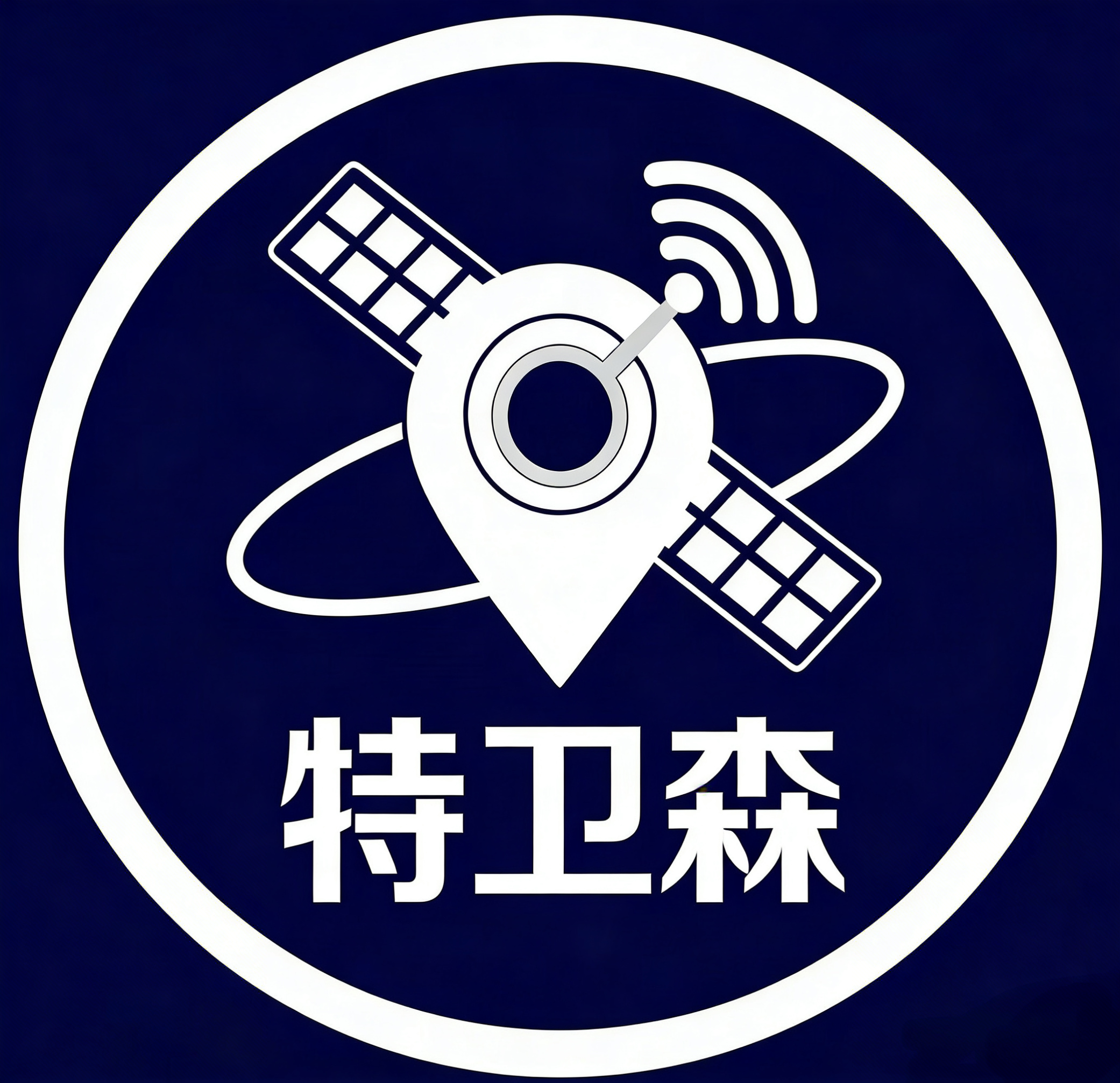 庆通特卫森 GPS